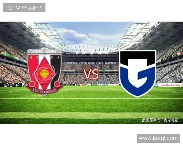 浦和红钻vs大版钢巴
