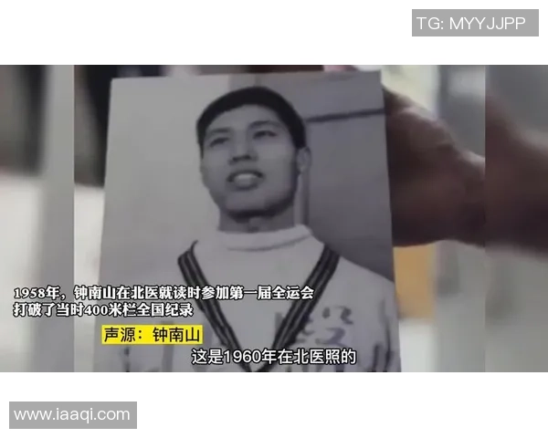 全运会男人400米栏决赛今晚开赛!66年前,钟南山曾打破该项目全国纪录 全运会男人400米栏决赛今晚开赛!66年前,钟南山曾打破该项目全国纪录